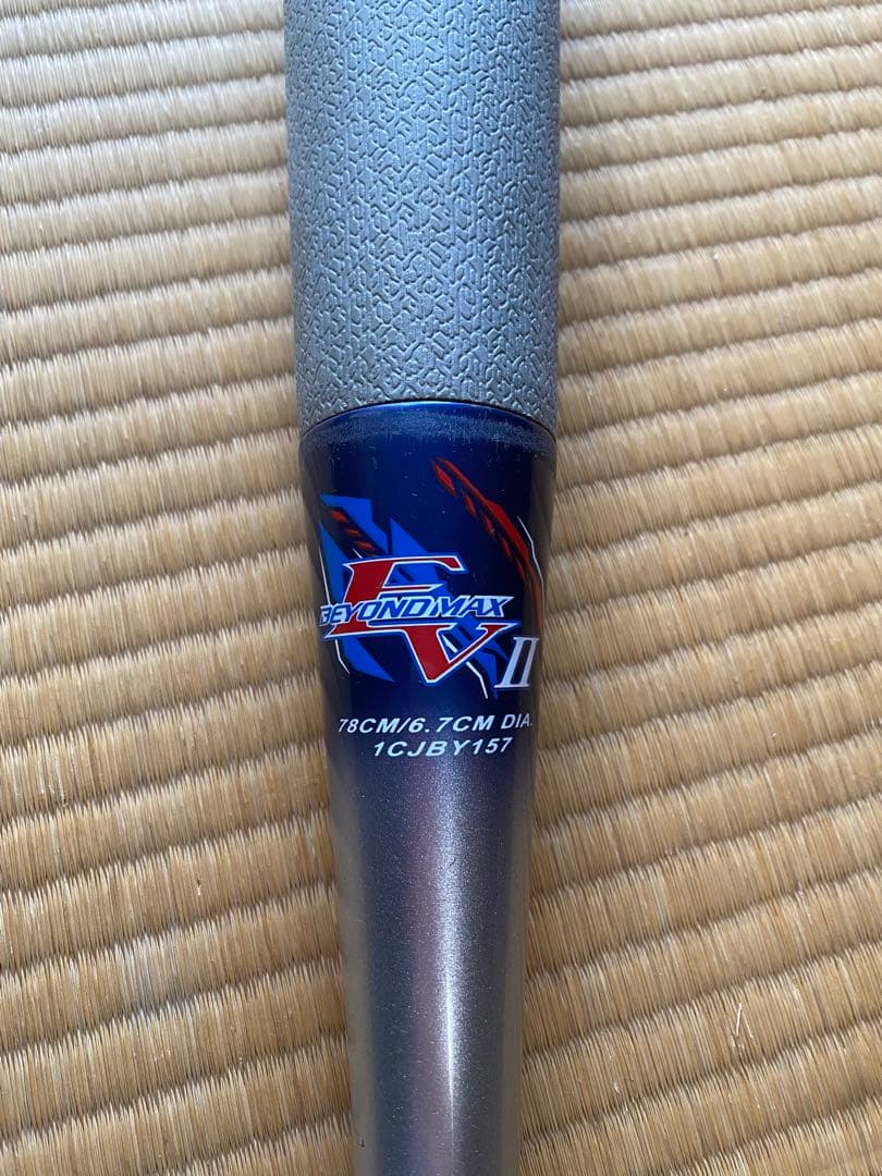 軟式少年用　ミズノ　ビヨンドマックスEV2