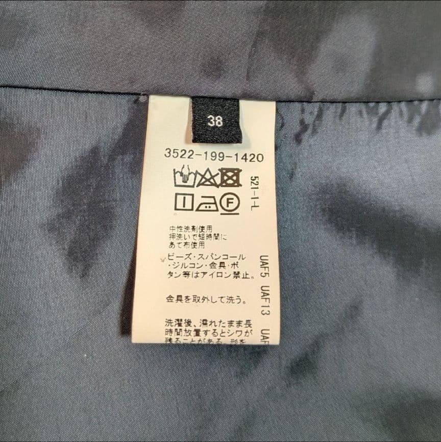 美品✨️グリーンレーベルリラクシング パンツスーツ 38/36 ウォッシャブル