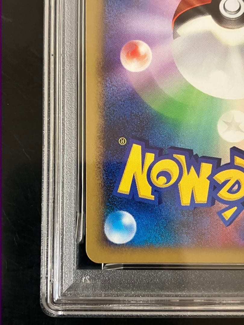 PSA9 ピカチュウ lv.10 映画公開記念プレミアムシート 003/009