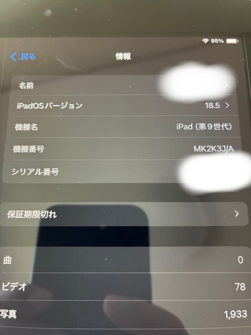 iPad 第9世代 スペースグレイ 本体 64GB wifiモデル