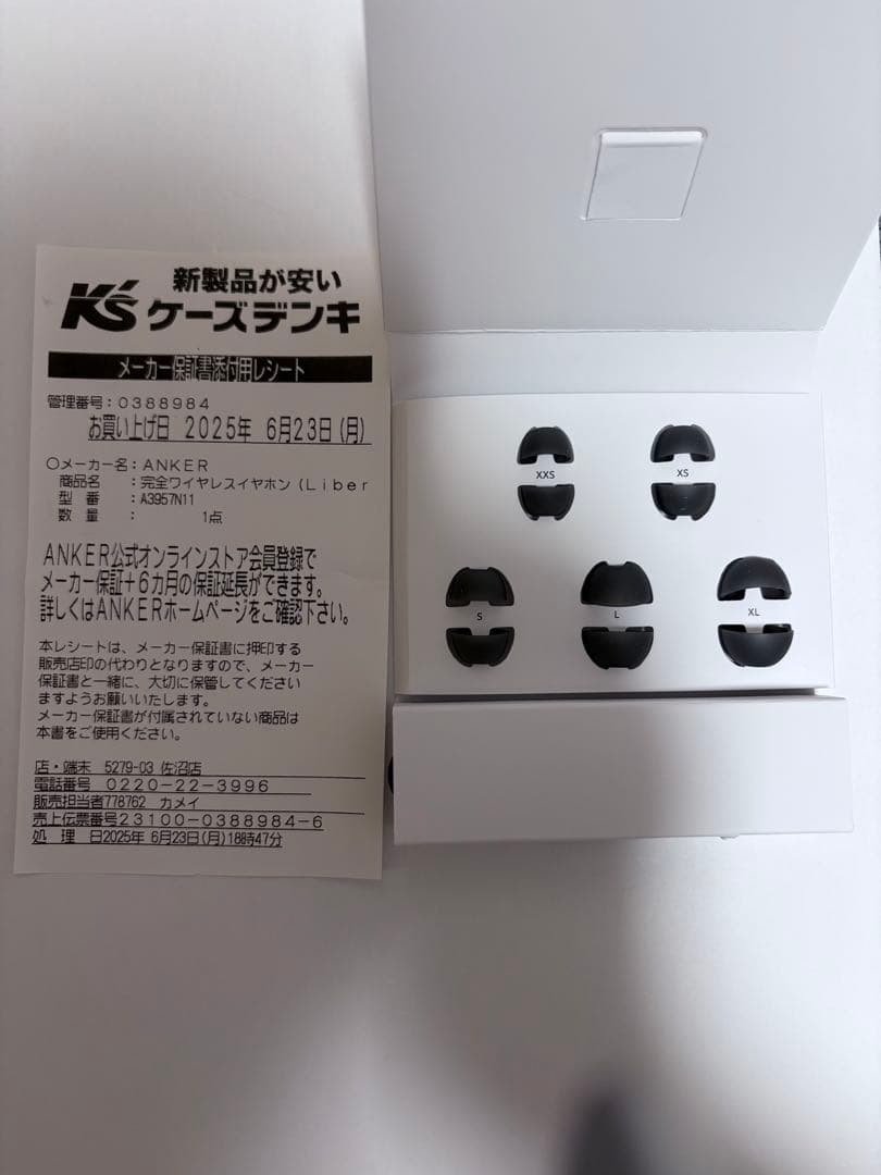 soundcore Liberty 5【限定14日から2日間】