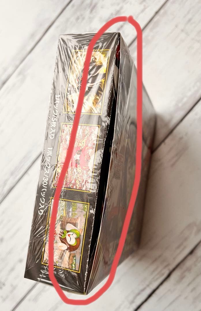 【シュリンクなし・あり】ポケモンカードゲーム　ムニキスゼロ　3box