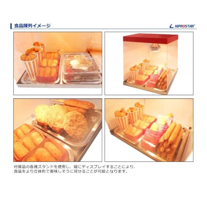 美品！■業務用ホットショーケース