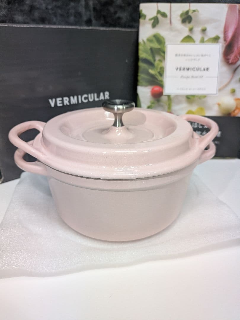 希少色 新品・未使用 バーミキュラ オーブンポットラウンド #14　パールピンク