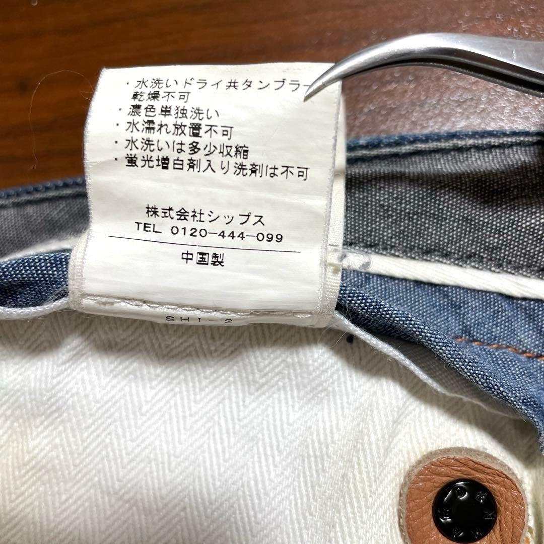 【希少】DENHAM×SHIPS別注CUTTER 赤耳　ストレートW32