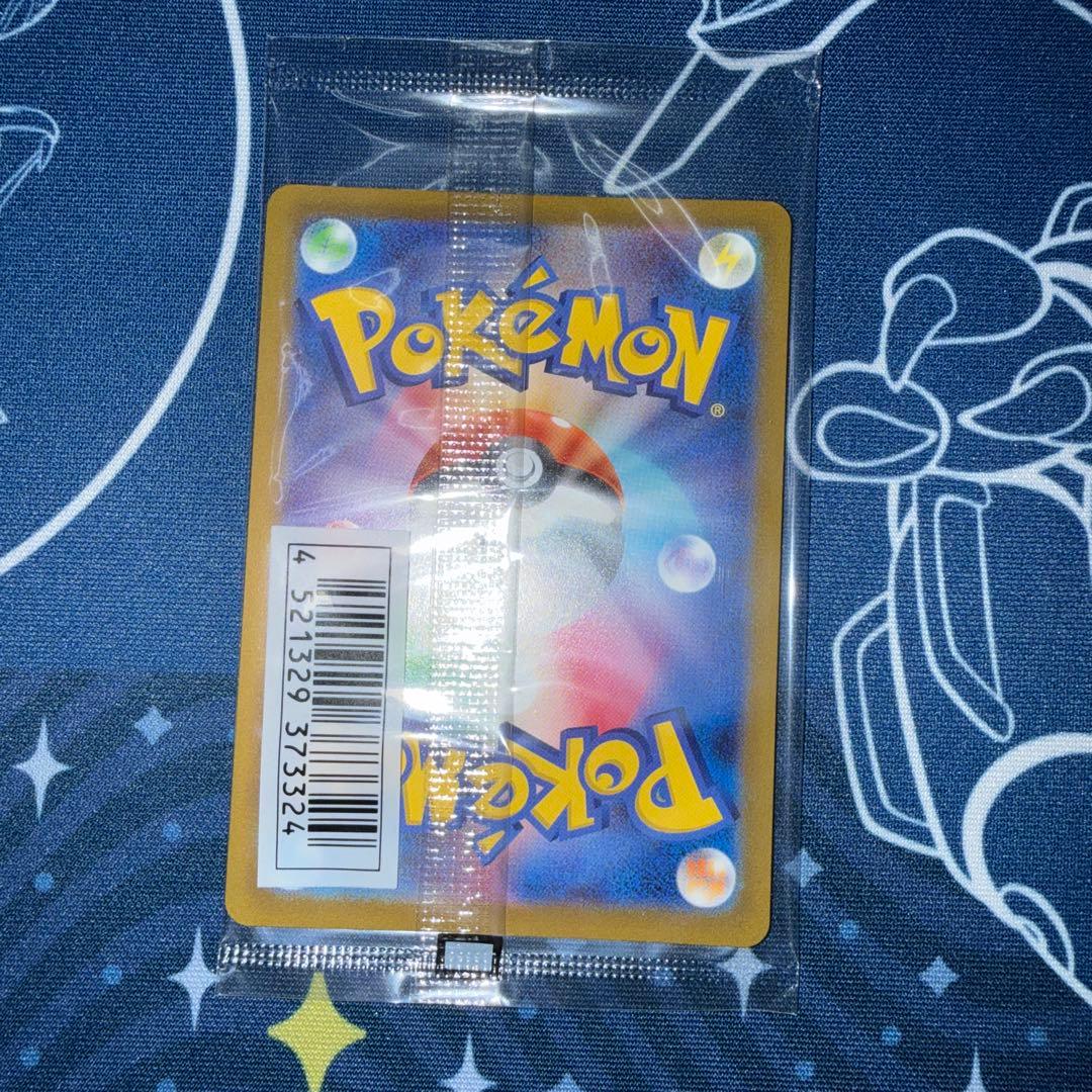 いたずら好きのピチュー　214/S-P 4枚　まとめ売り