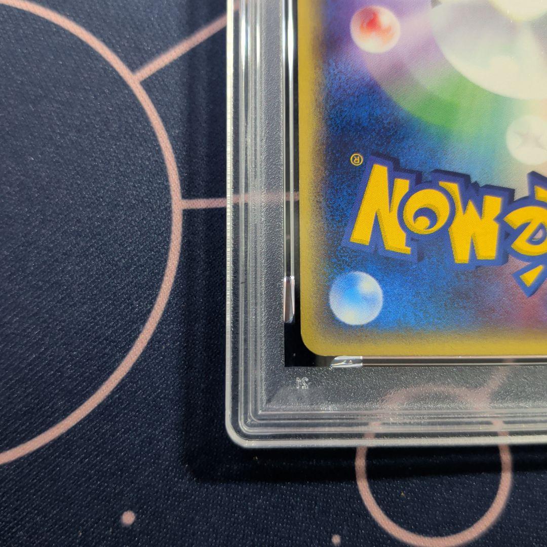 PSA8 コイキング ● 第1弾基本拡張パック 012/128