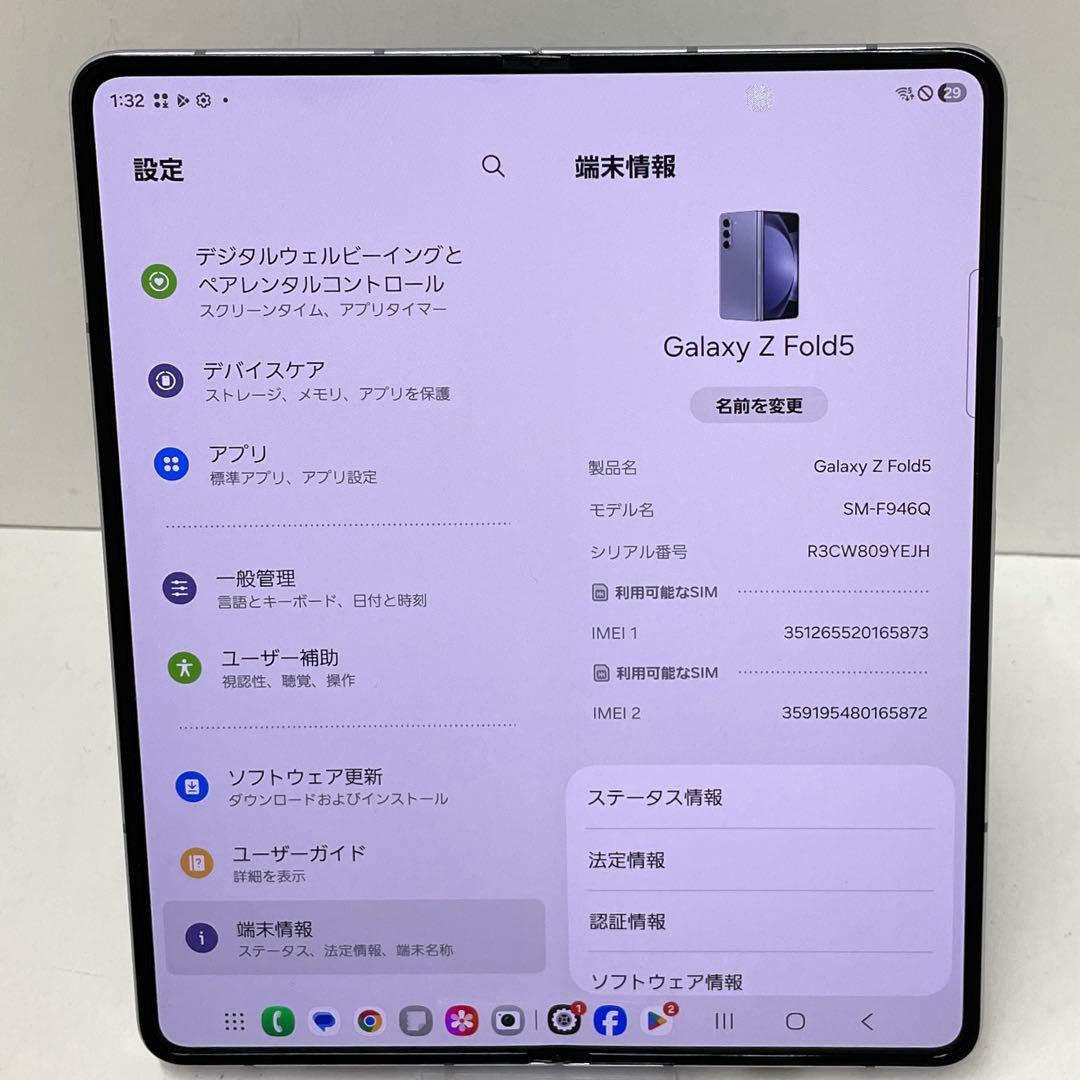 スマートフォン本体 SAMSUNG Galaxy Z Fold5 SCG22 256GB au