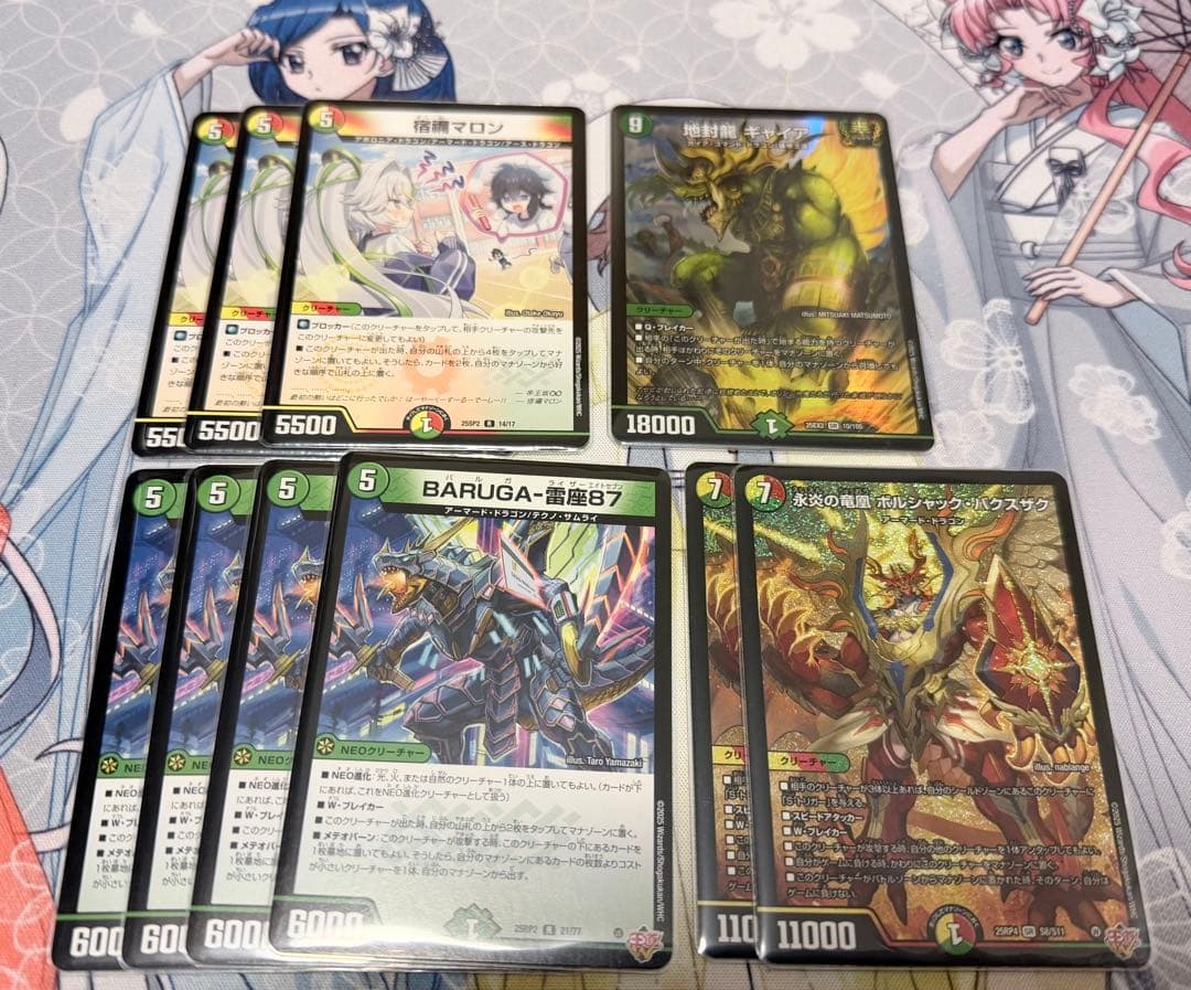 リースボルシャック デッキ 調整パーツ付き