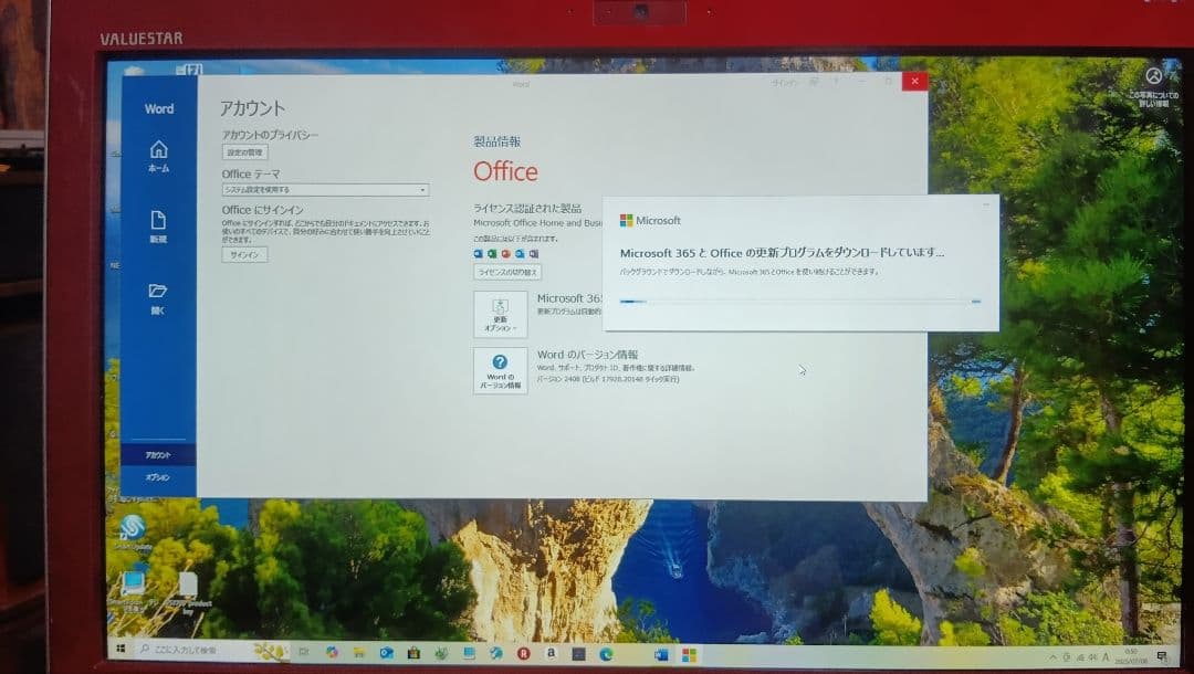 NEC Valuestar VS370SSR-KS 美品 8Gにup