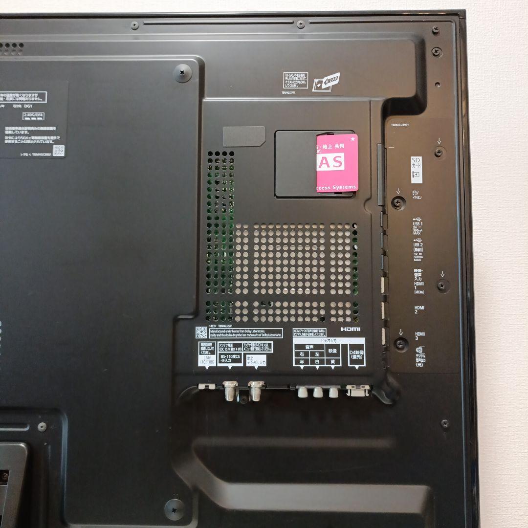 Panasonic TH-L42DT60 42インチ 液晶テレビ VIERA