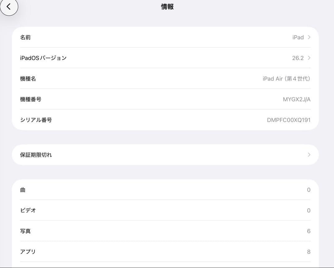 iPad Air 第3世代 Apple pencil 第1世代 ケース セット