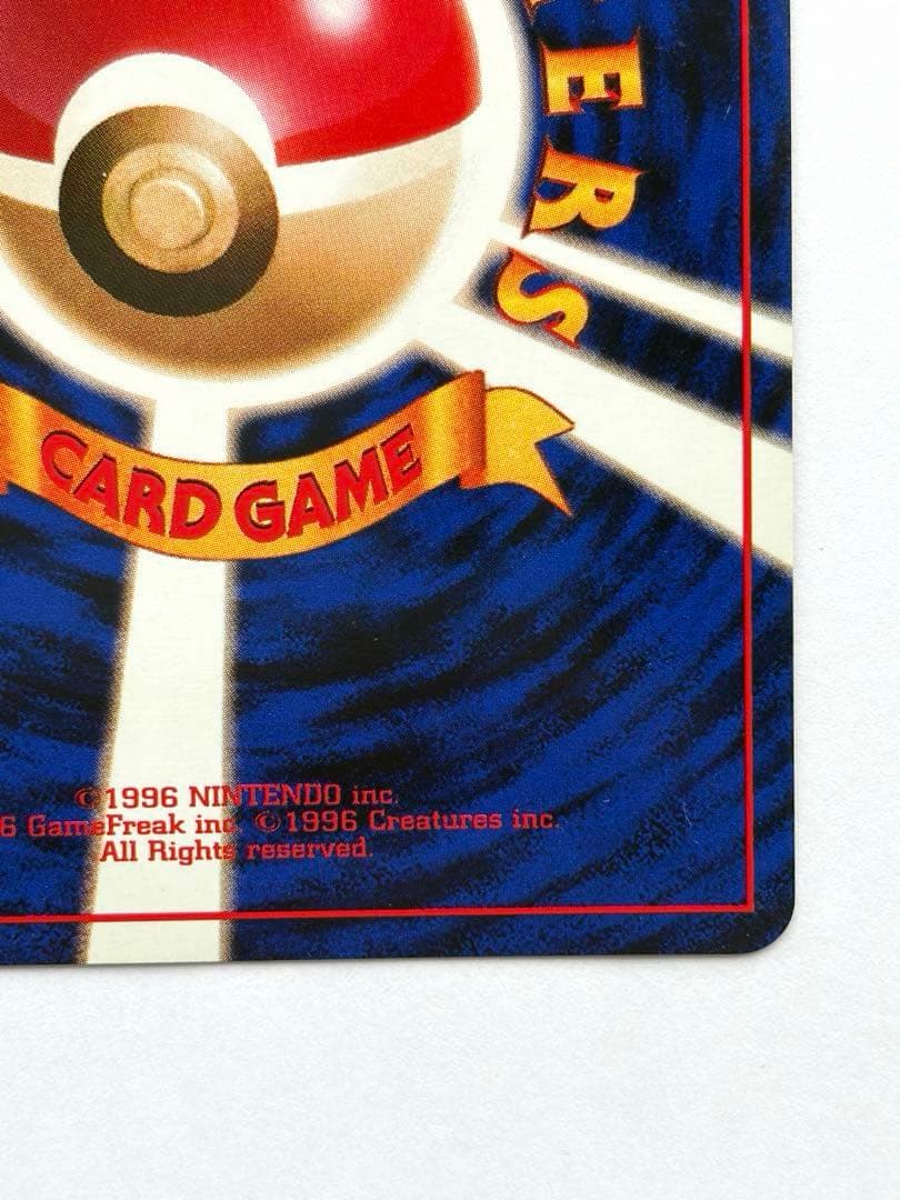 くいしんぼカビゴン　たべものカウンター