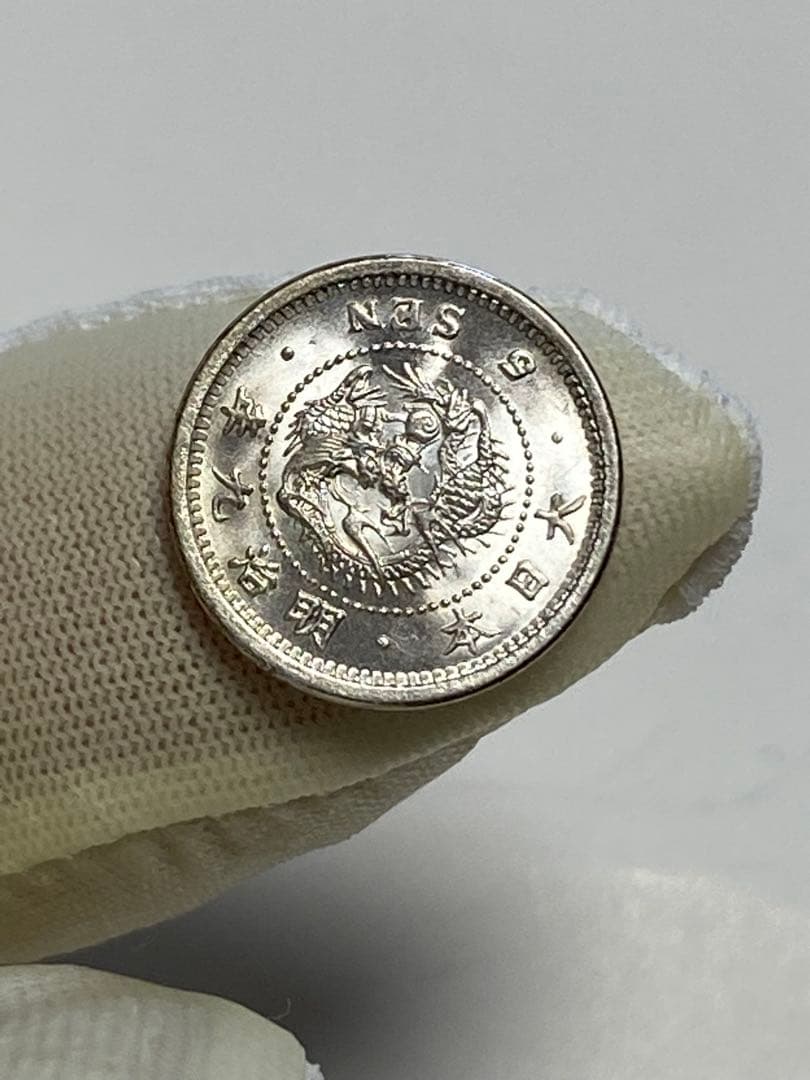 竜５銭銀貨、未使用、古銭、銀貨、貨幣