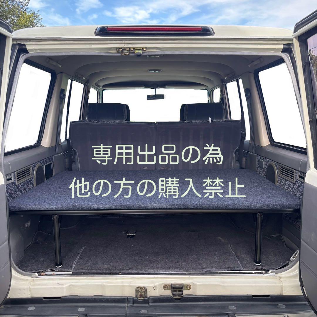 ※ KITS　　HZJ77用