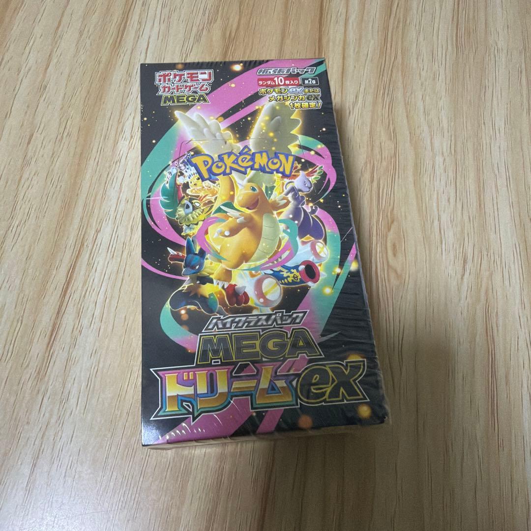 ハイクラスパックMEGAドリームex ポケセンのシュリンク付きBOX