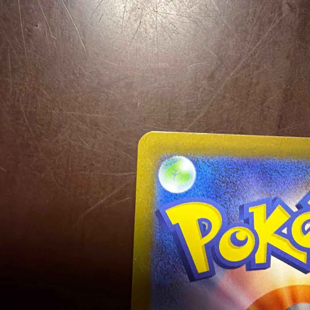 レンラムGX SAR 230HP ポケモンカード