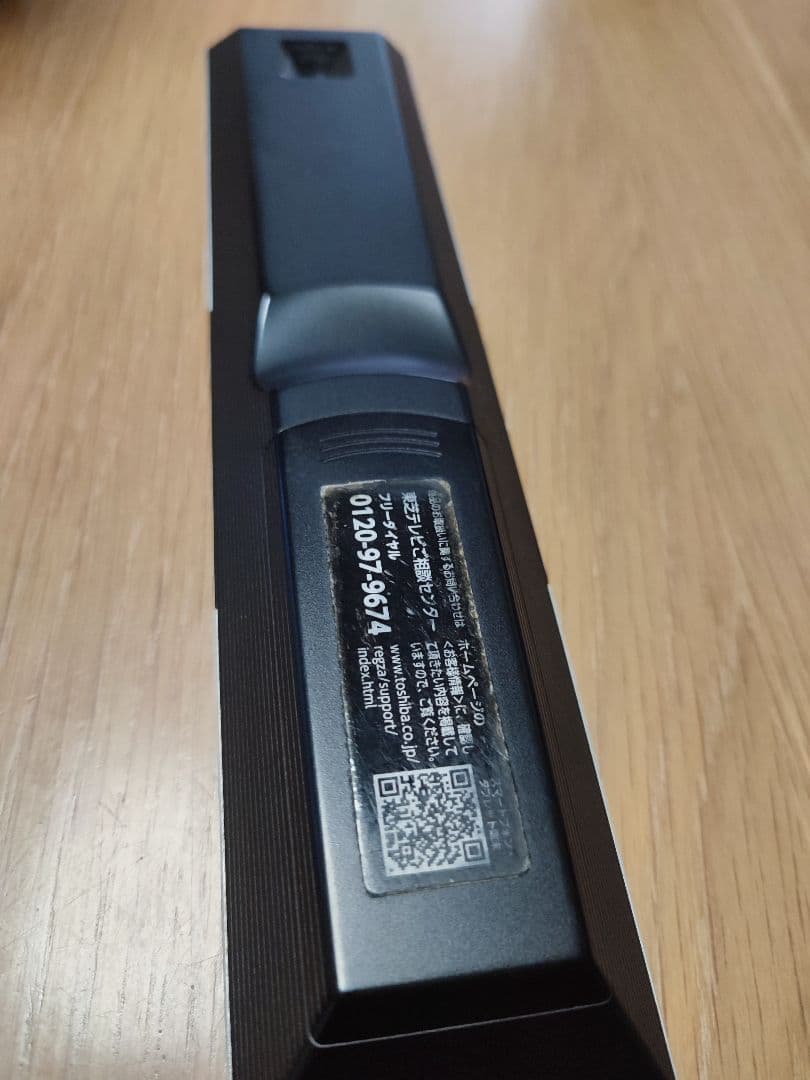 東芝　REGZA　4K有機ELテレビ　 21年 タイムシフトマシン搭載 HDD付