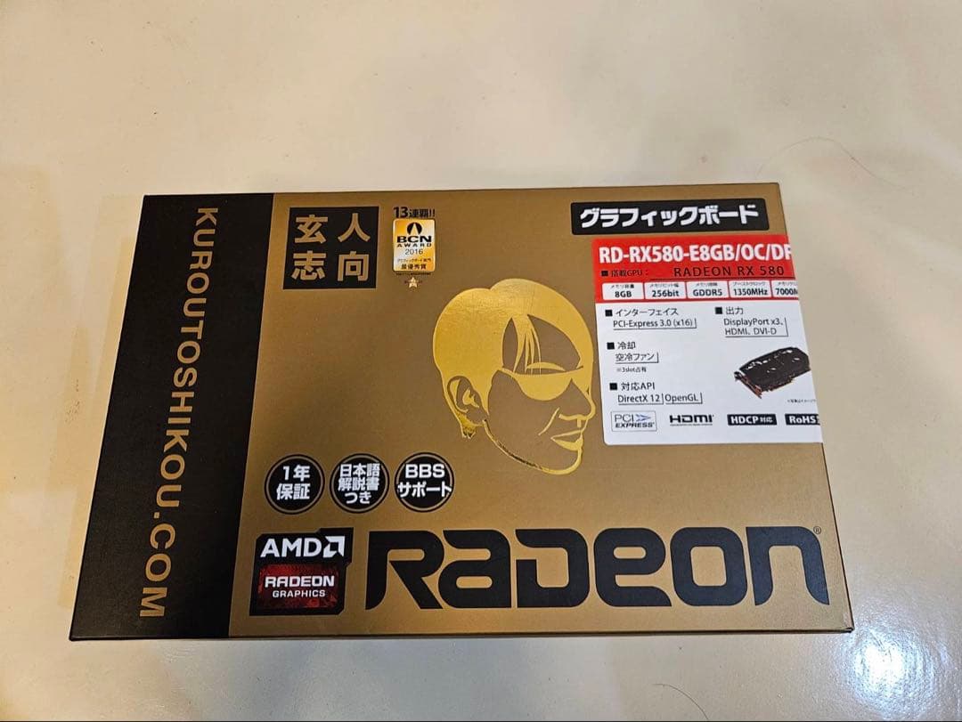 グラフィックボード・グラボ・ビデオカード Radeon RD-RX580 8GB OC DF