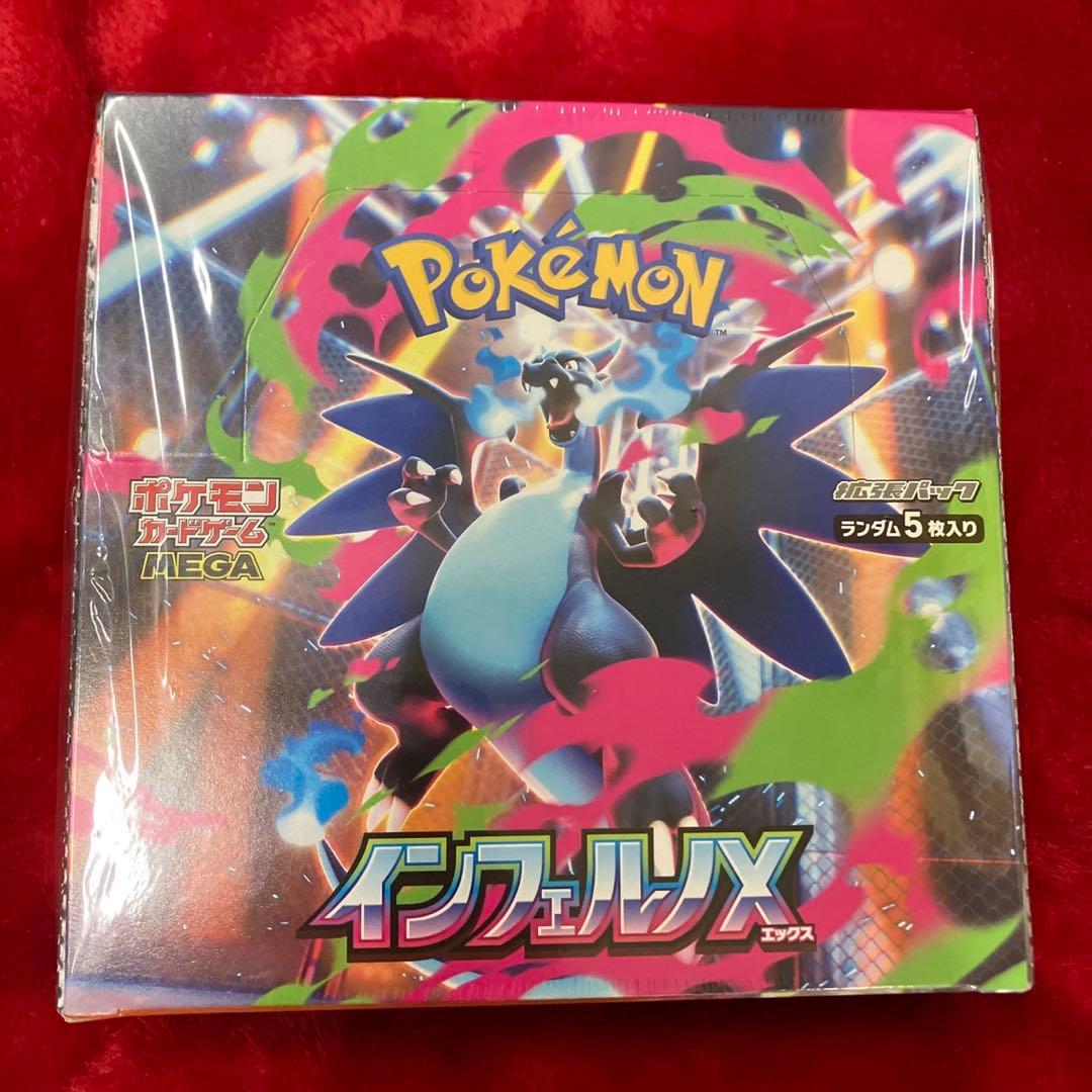ポケモンカードゲーム インフェルノX 新品未開封シュリンク付1BOX