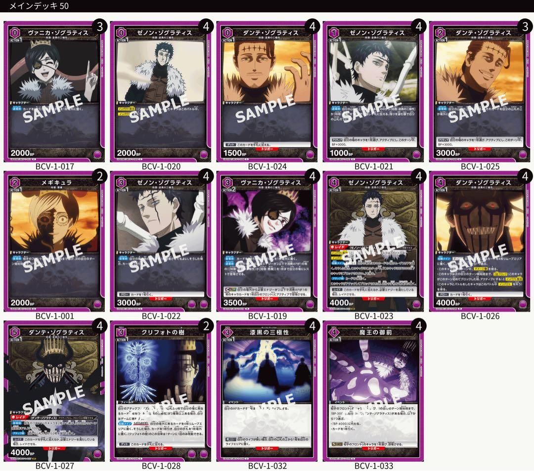 さ*読様 ユニオンアリーナデッキ　18個スリーブ付き