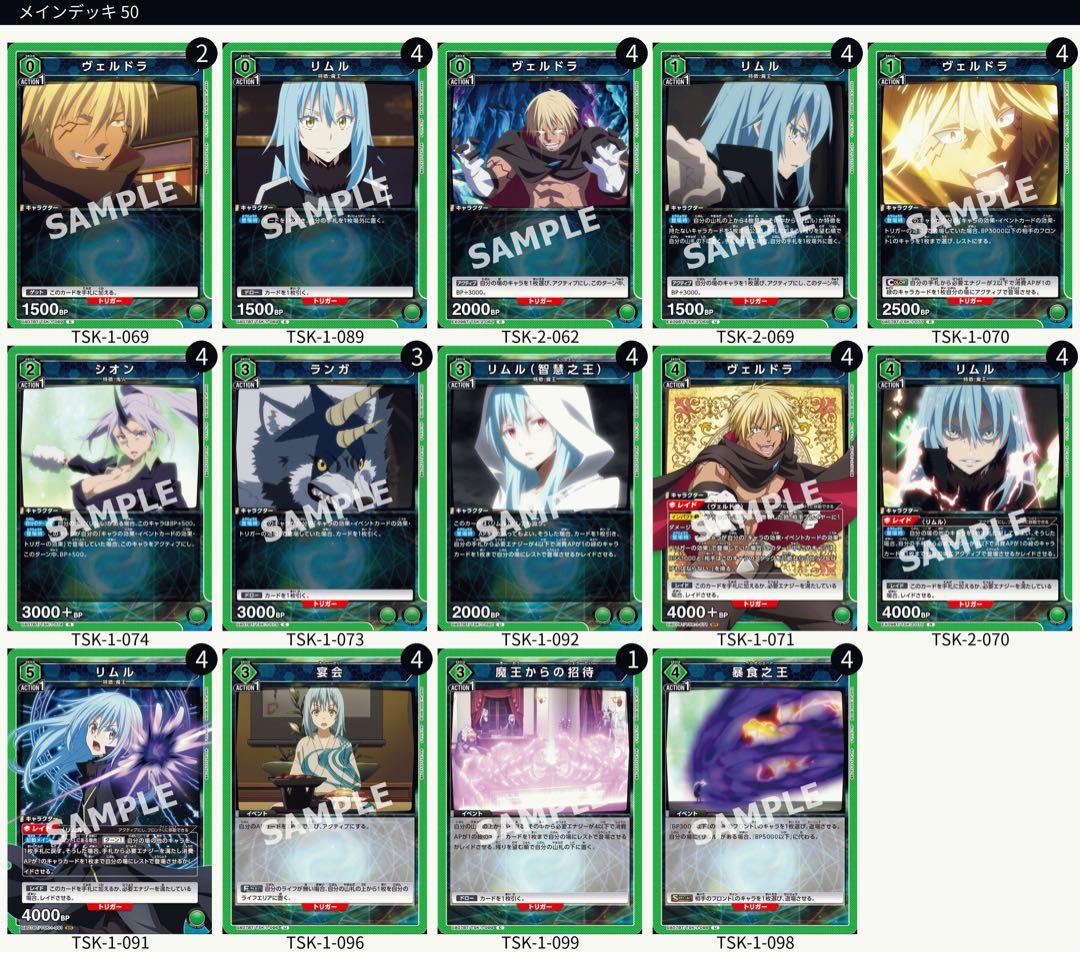 さ*読様 ユニオンアリーナデッキ　18個スリーブ付き