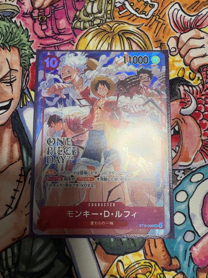ワンピースカード　ルフィ　プロモ