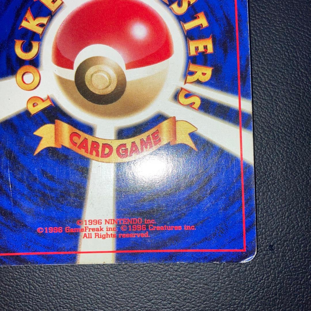 特価品　わるいゲンガー ★ 拡張パック第4弾 闇、そして光へ… 旧裏