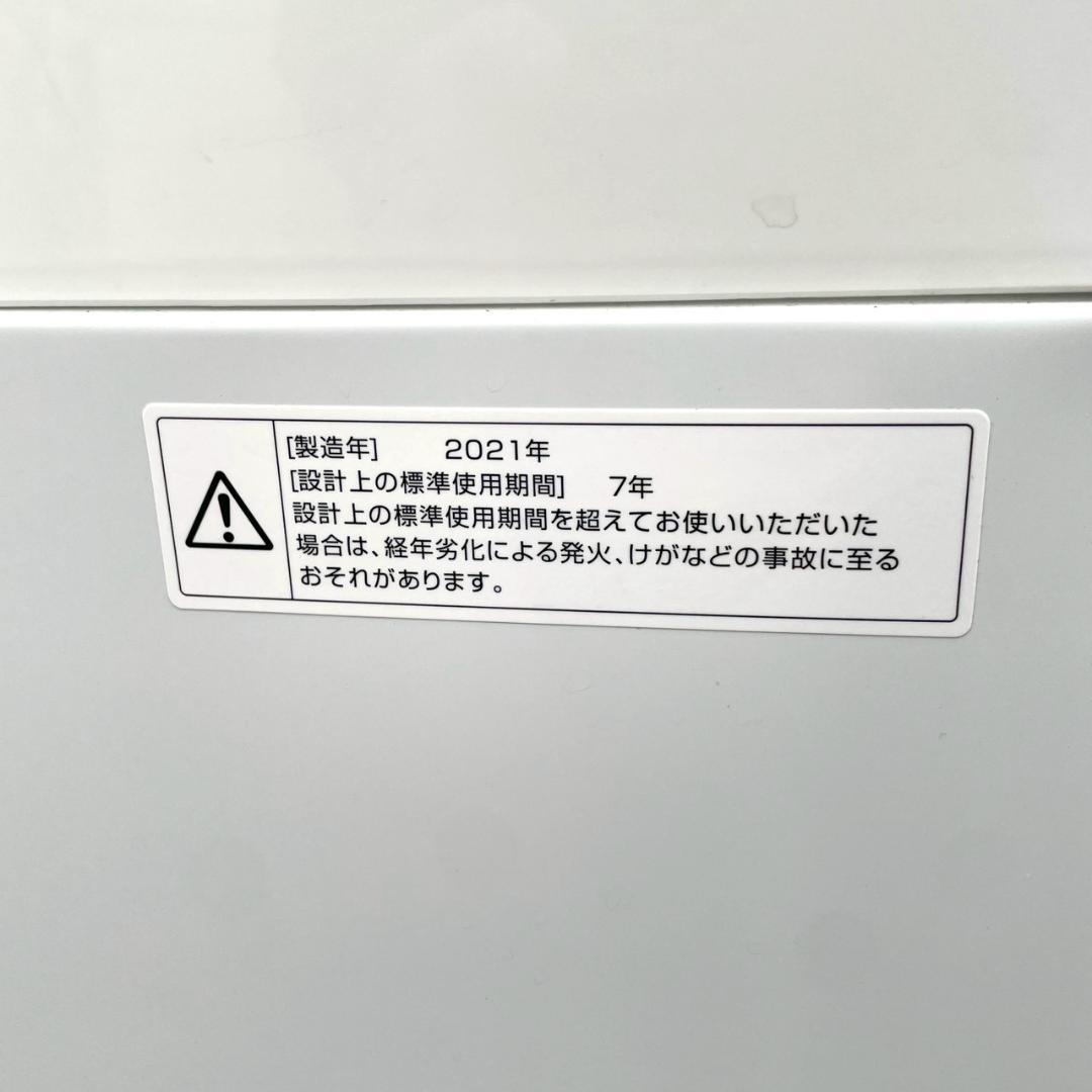 【全国無料配送】美品 TWINBIRD 5.5kg 洗濯機 KWM-EC55