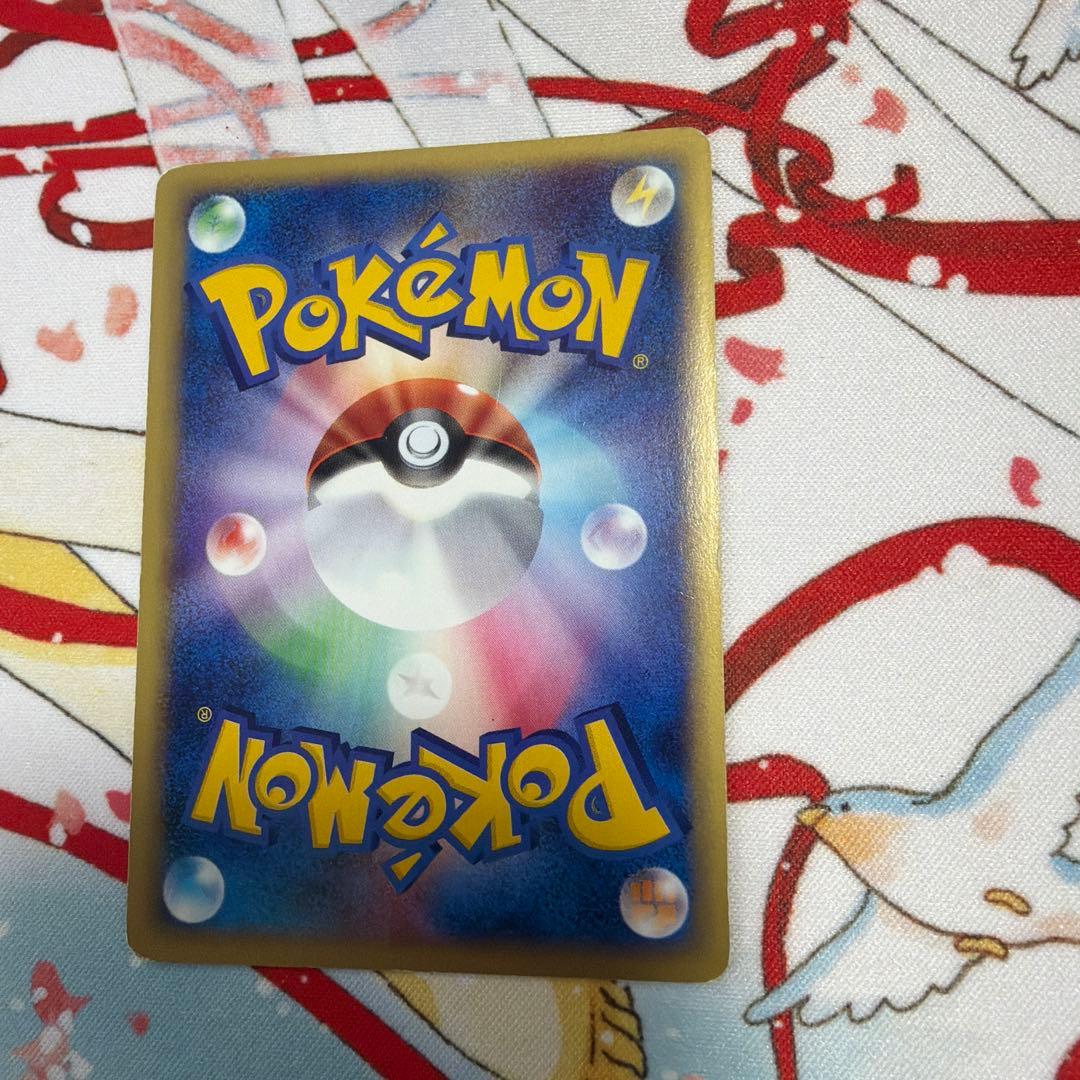 ヤドン マクドナルドオリジナル ミニマム★パック 014/018