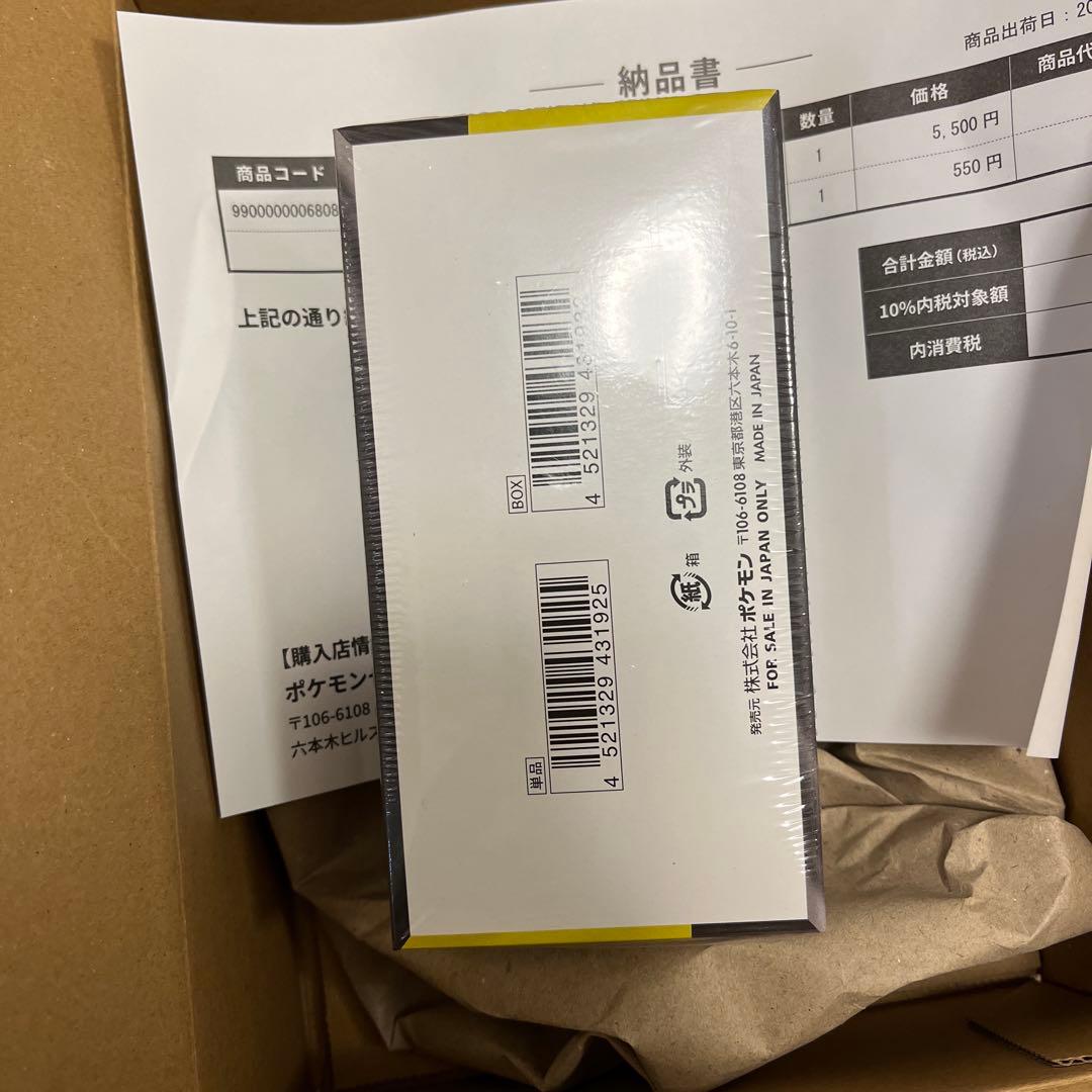 【シュリンク付】ポケモンカードゲーム MEGA ドリームEX 1BOX