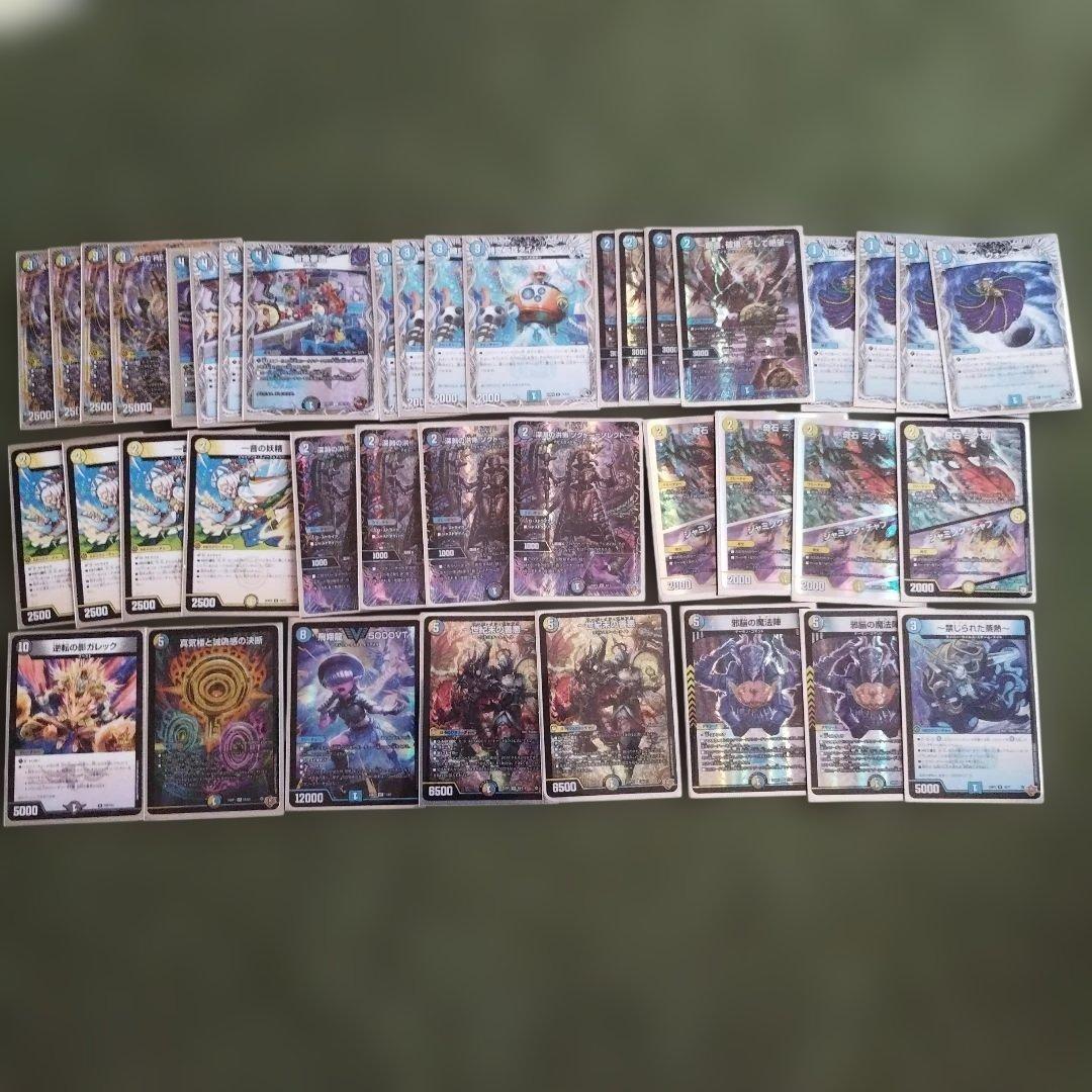 OSデュエマドロマーコンプレックスデッキスリーブなし