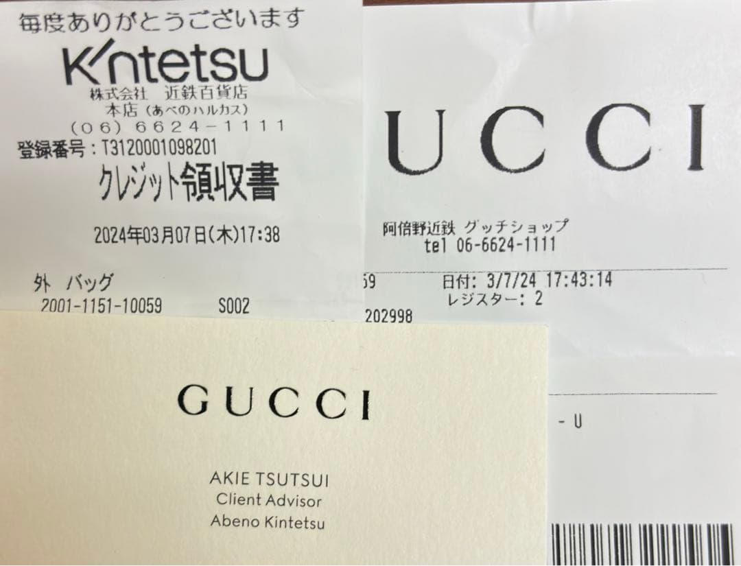 【大幅値下げ】GG メッセンジャー&クロスボディバッグ