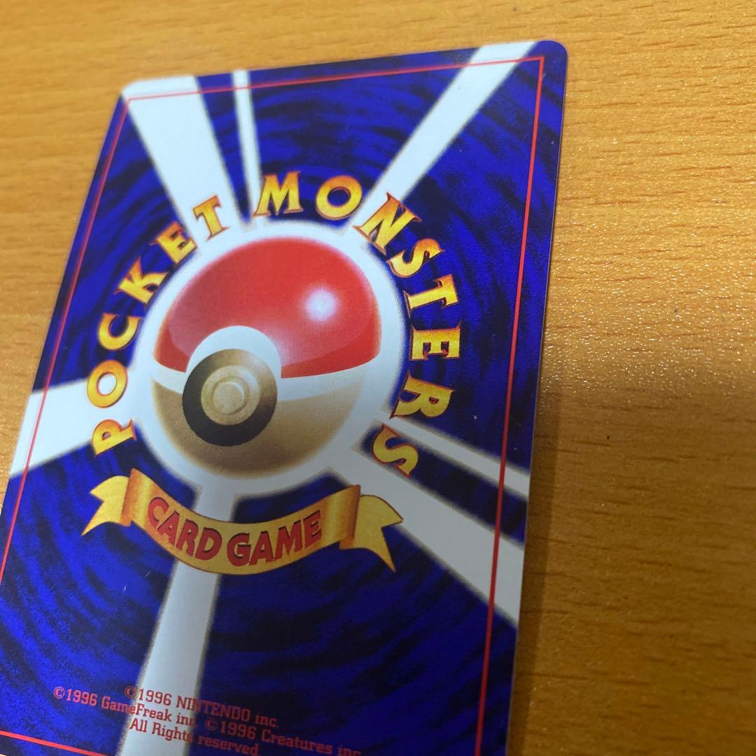 フシギバナ　イントロパック　旧裏　ポケモンカード