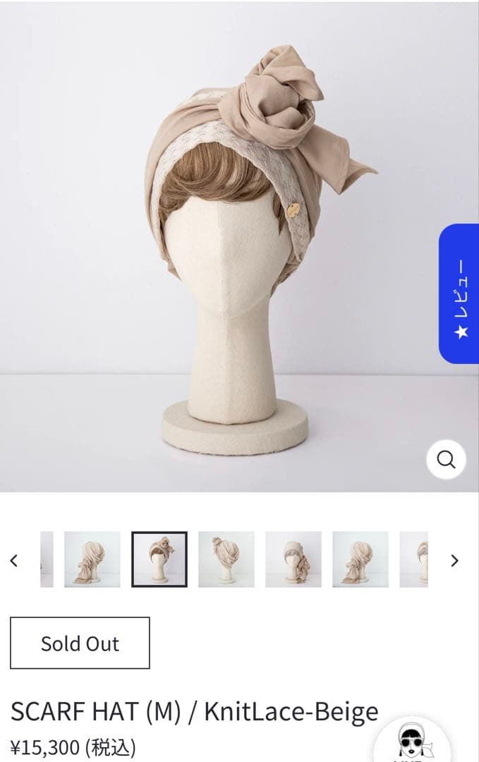 BAREN バレン スカーフハット医療用ケア帽子