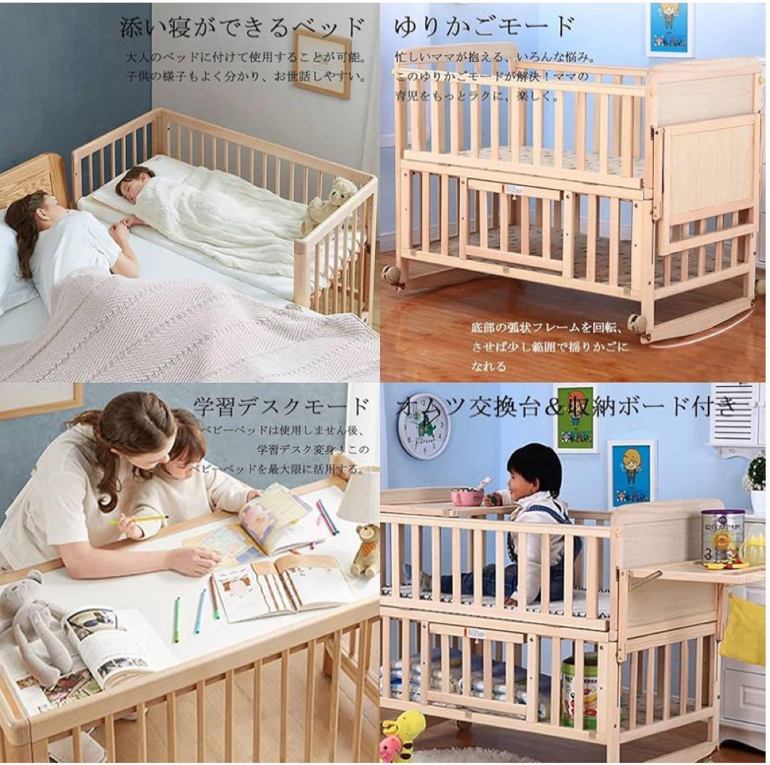 木製スリープベッド 黄色 布団付き