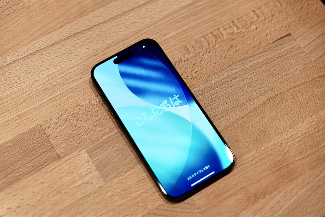 美品　iPhone15 Pro ブルーチタニウム 256GB SIMフリー