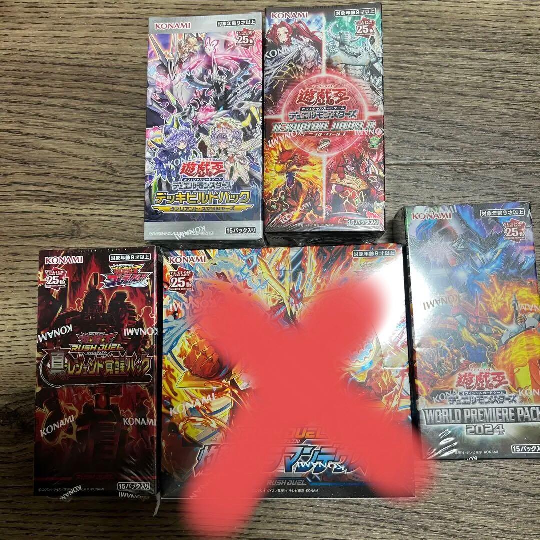 KONAMI RUSH DUEL 25周年記念 4個セット