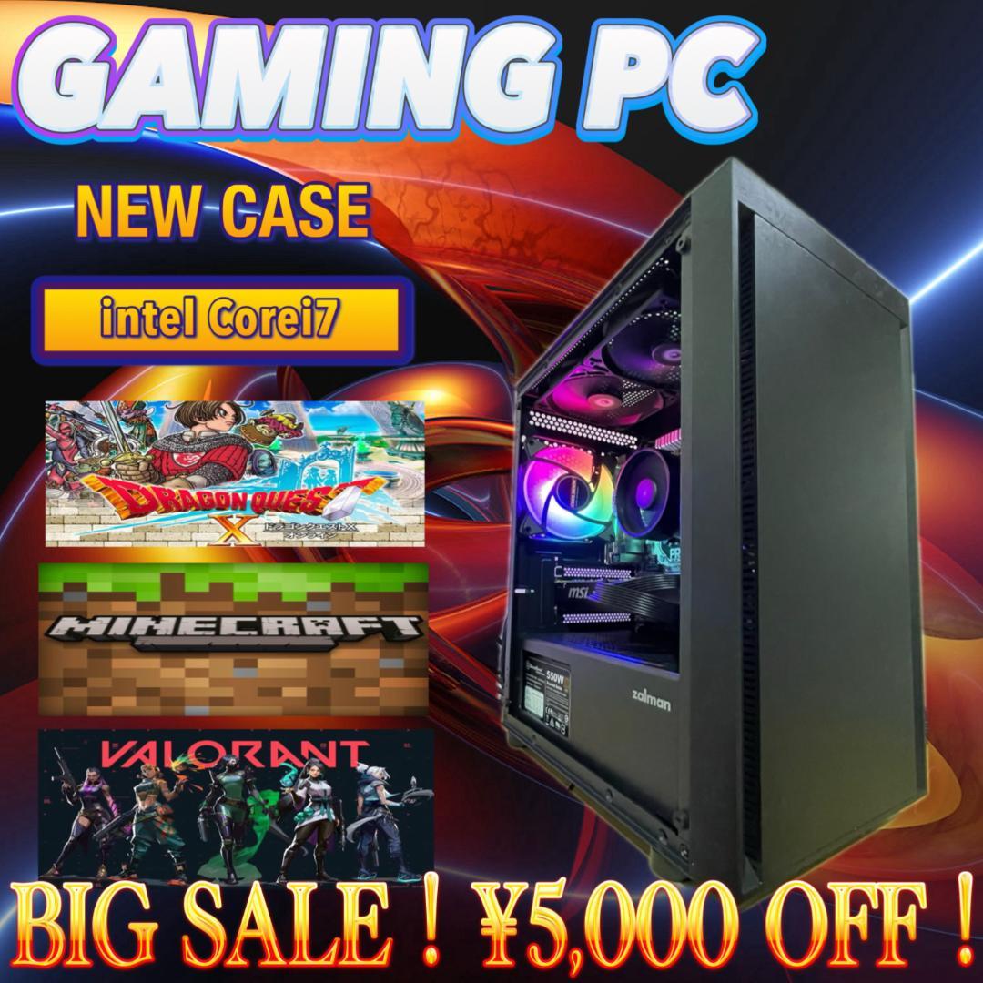 【売り尽くし特大セール！】Core i7&新品ケース ゲーミングPC！454