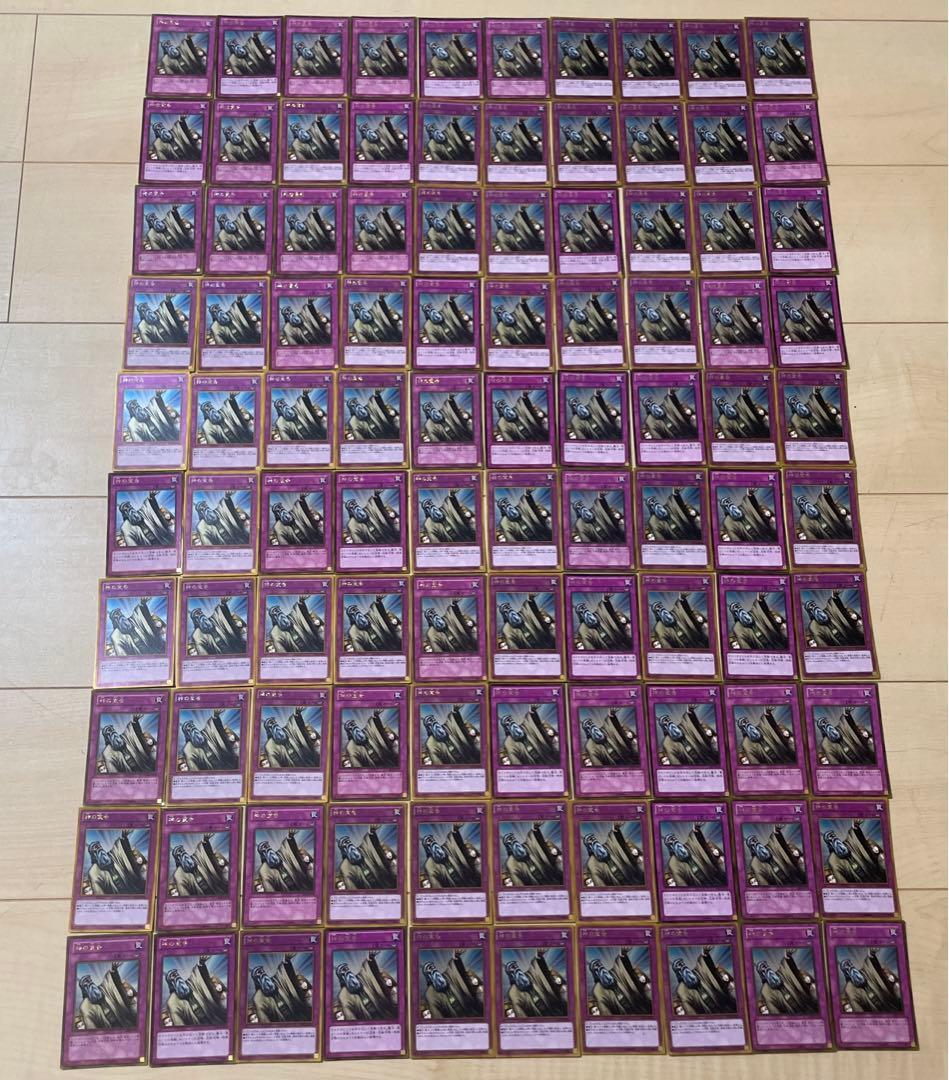 神の宣告　ゴールドレア　100枚　まとめ売り