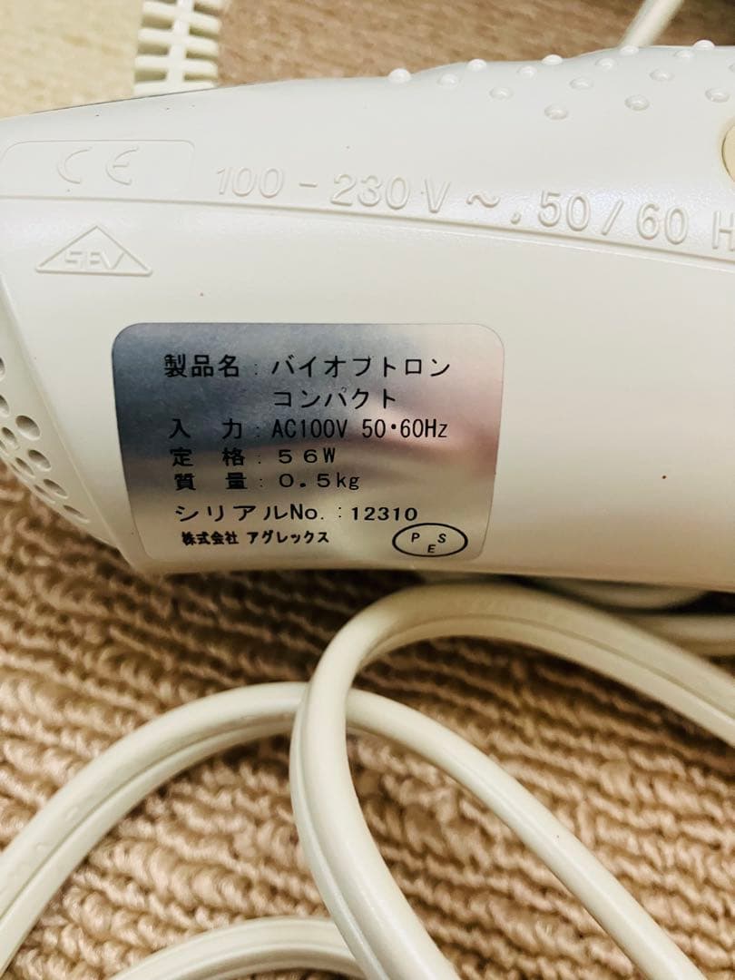 バイオプトロン　スイス製　スオッツ　未使用5本