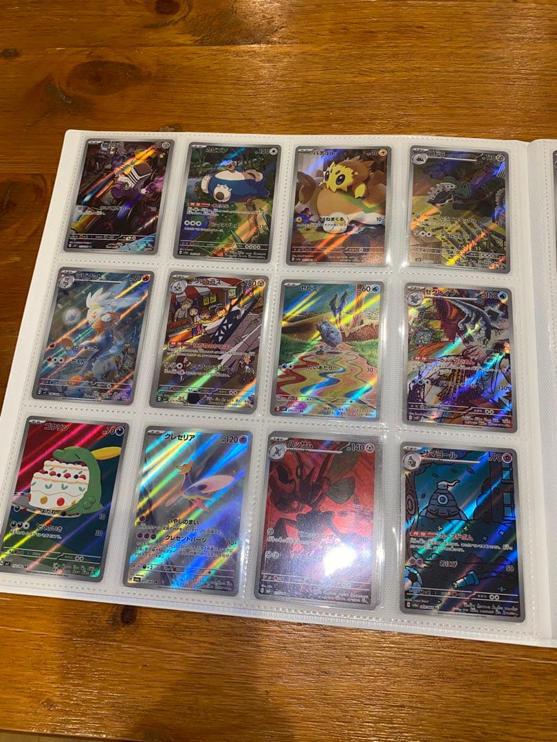 ポケモンカード コレクションセット