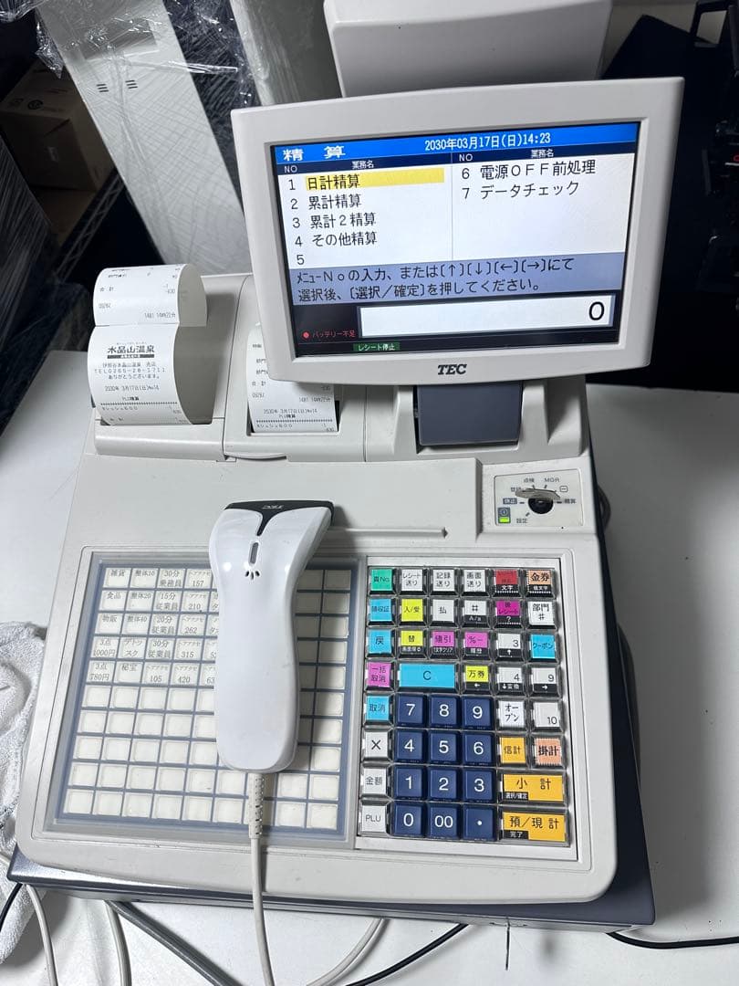 【美品】東芝TEC FS-2055 レジスター