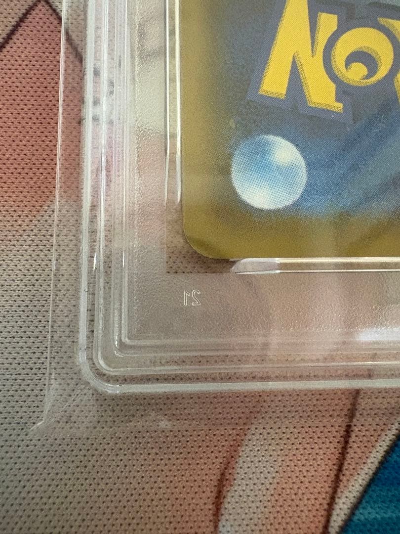 ミュウ UR S8a 25th ANNIVERSARY PSA10