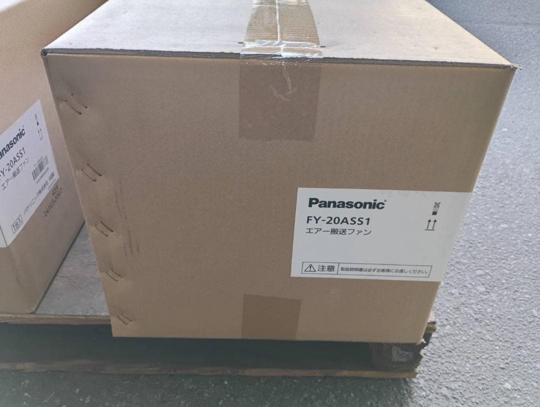 タムタム　パナソニック製　エアー搬送ファン　①