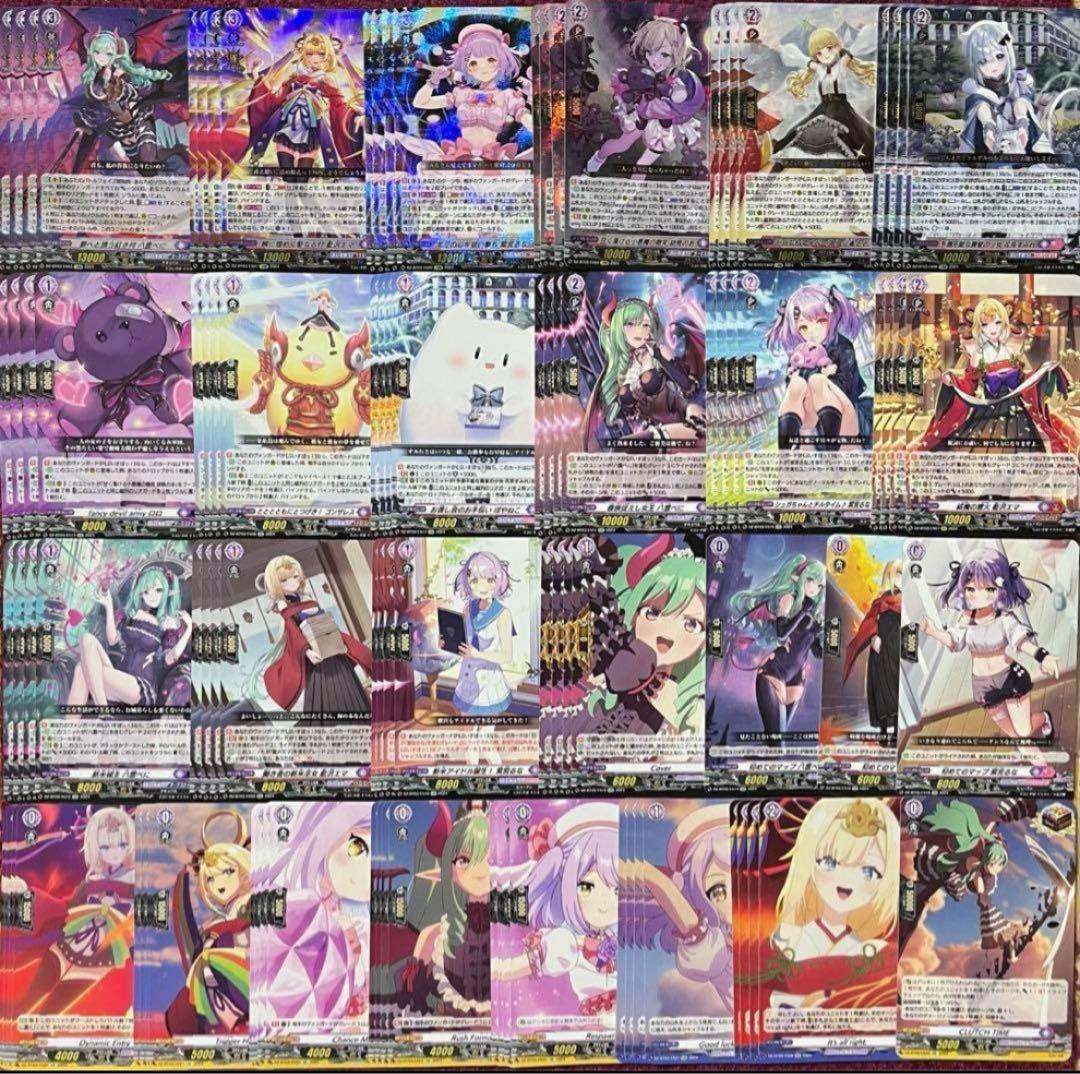 ヴァンガード ぶいすぽ 4コン 次元超躍