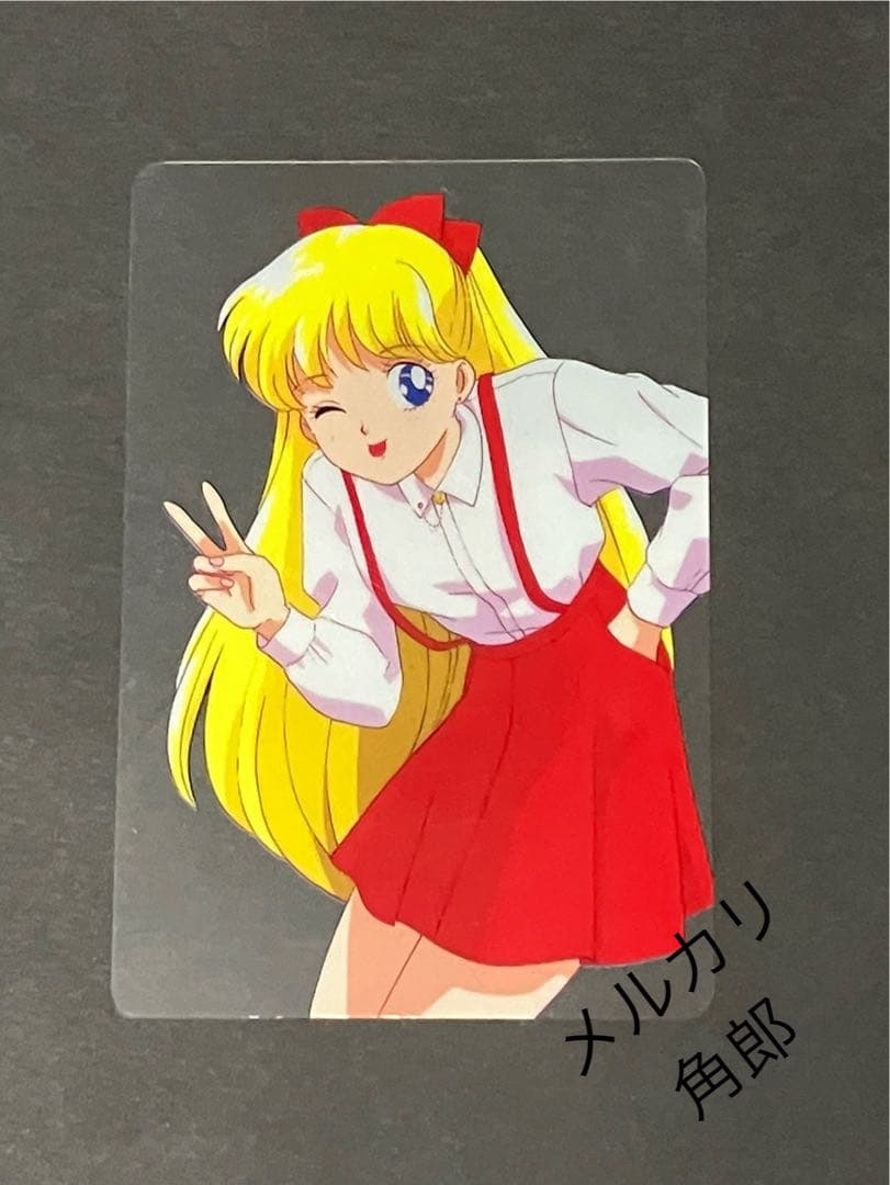 【美品セルカード 美奈子】 セーラームーン キャラマイドパートⅠ