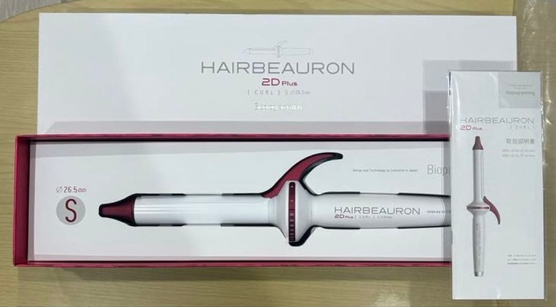 【最終値下げ/未使用に近い】ヘアビューロン 2D PlusカールアイロンS現行品