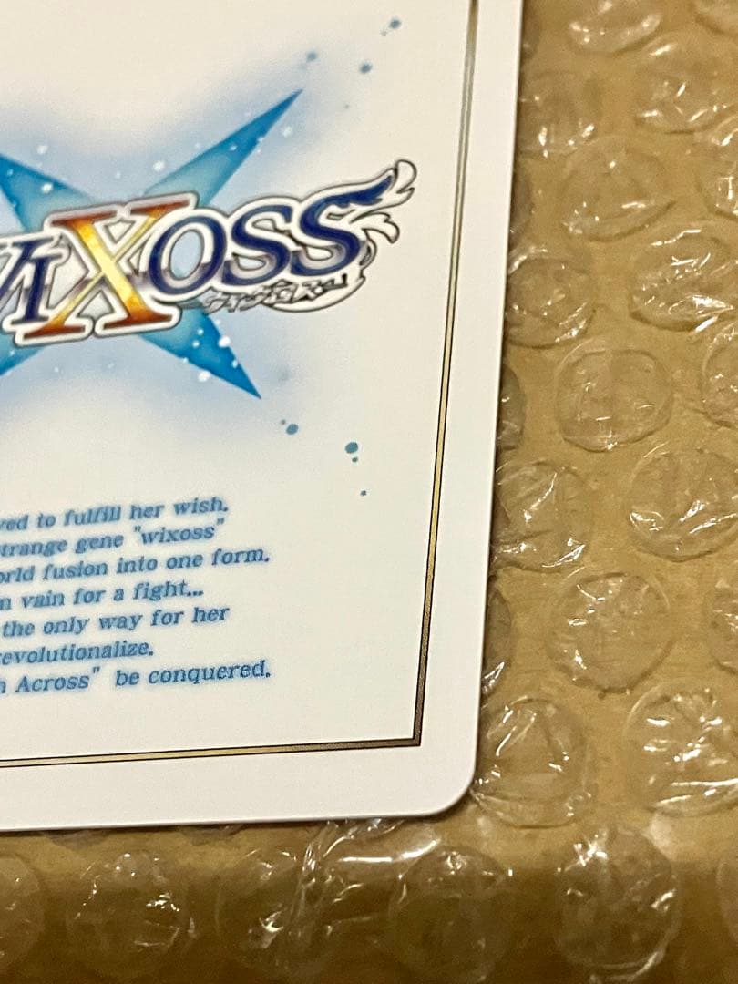 WIXOSS コード・ピルルク EC パラレル LR Piruluk