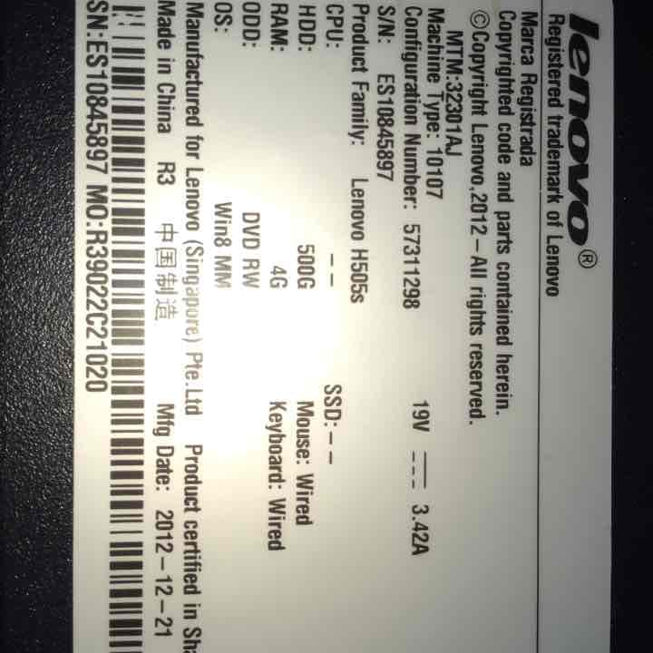 綺麗デスクトップPC LENOVO